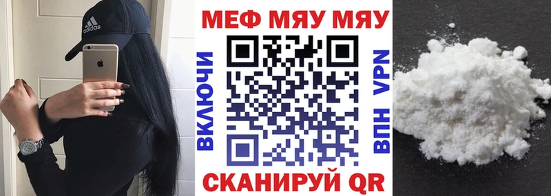 Купить наркоту Изобильный А ПВП Меф ГАШ