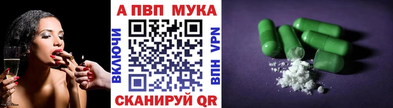 KRAKEN как войти  Изобильный  А ПВП СК КРИС 
