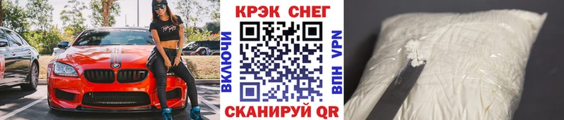 Кокаин 97%  Изобильный 
