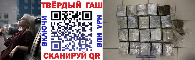 хочу наркоту  Изобильный  ГАШ индика сатива 