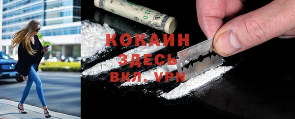 каннабис Осташков