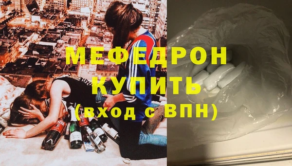 марки nbome Горнозаводск