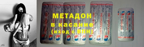 меф Горняк