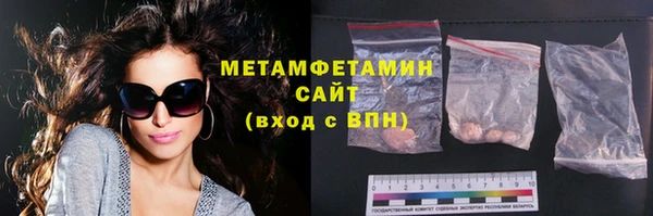 марки nbome Горнозаводск