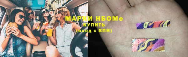 меф Горняк
