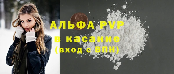 MESCALINE Вяземский