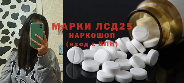 первитин Горно-Алтайск