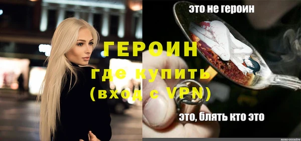 марки nbome Горнозаводск