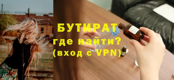 шишки Вязьма