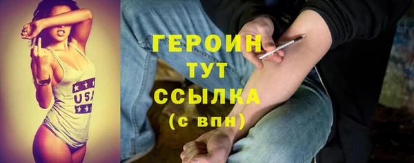 меф Горняк