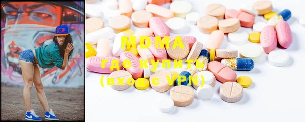 марки nbome Горнозаводск
