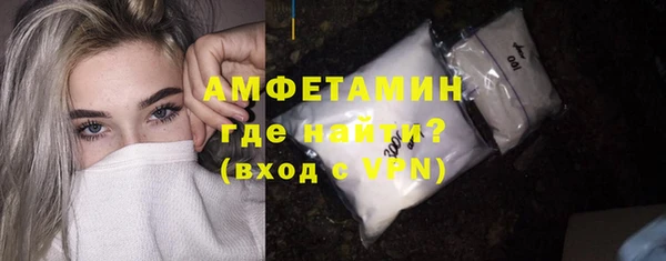 бутик Гусиноозёрск