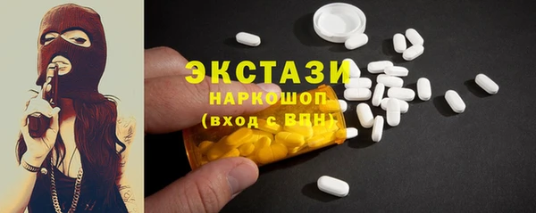первитин Горно-Алтайск