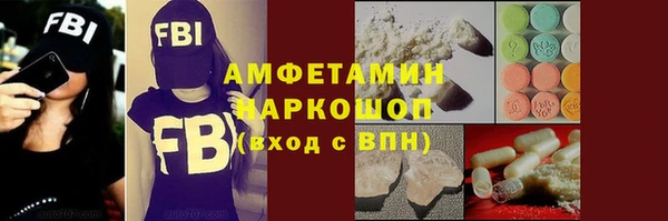 марки nbome Горнозаводск