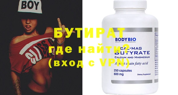 мескалин Гусь-Хрустальный