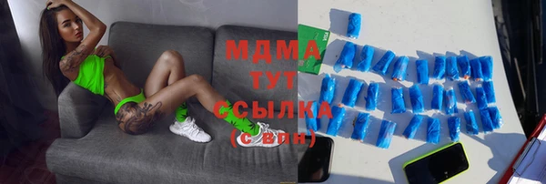 марки nbome Горнозаводск