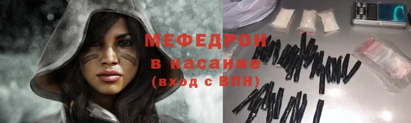 первитин Горно-Алтайск