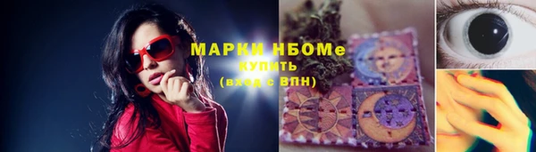 первитин Горно-Алтайск