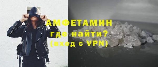 первитин Горно-Алтайск