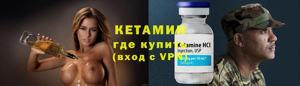 меф Горняк