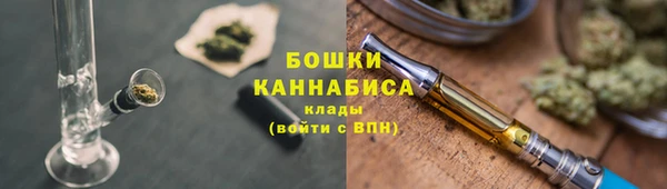 бутик Гусиноозёрск