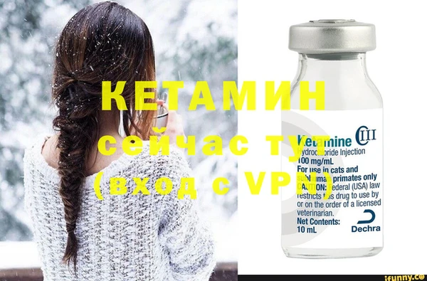 a pvp Нефтекумск