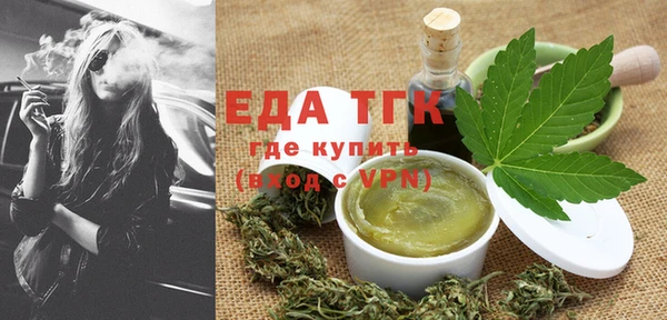 меф Горняк