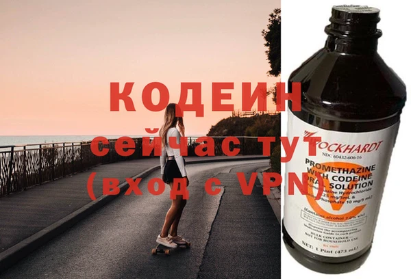 меф Горняк