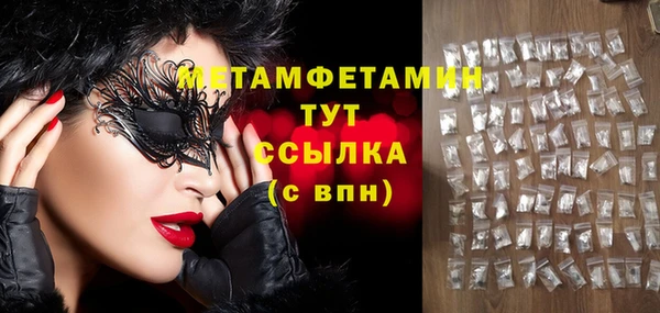 мескалин Гусь-Хрустальный