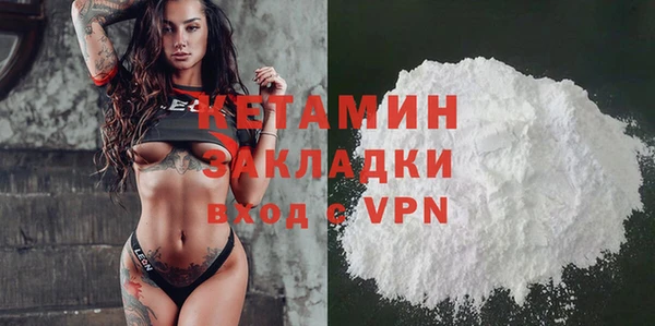 меф Горняк