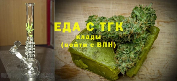 первитин Горно-Алтайск