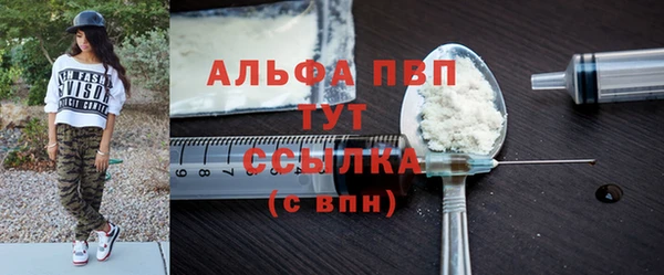 меф Горняк