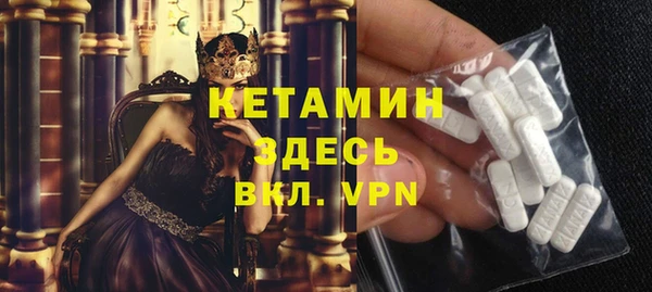 первитин Горно-Алтайск