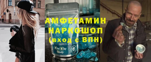 первитин Горно-Алтайск