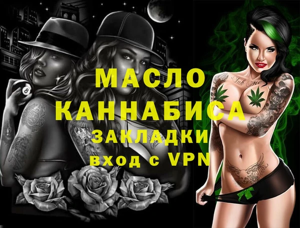 меф Горняк