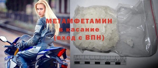 меф Горняк