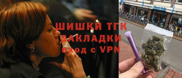 первитин Горно-Алтайск