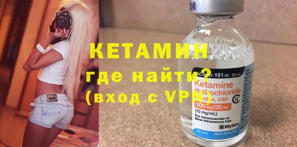 шишки Вязьма