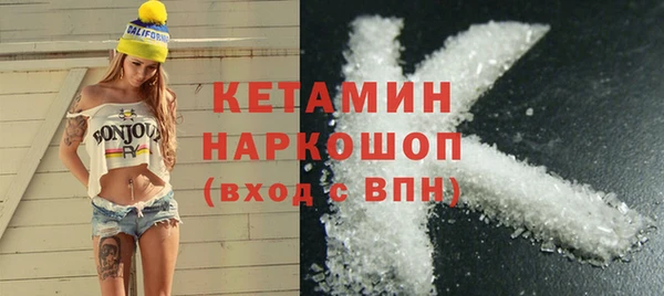 бутик Гусиноозёрск