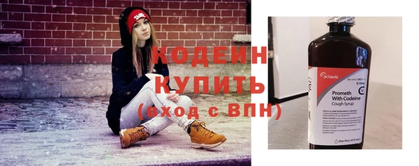 первитин Горно-Алтайск