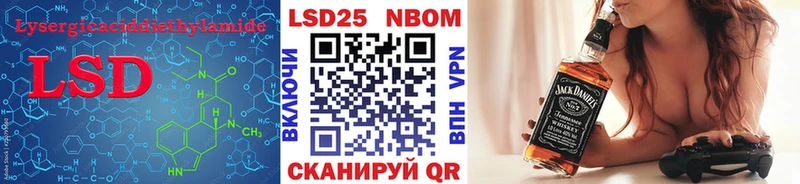 Лсд 25 экстази ecstasy ОМГ ОМГ зеркало Изобильный как найти