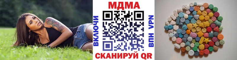 МДМА VHQ  Изобильный 