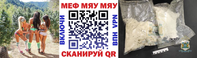гидра как войти Изобильный Меф кристаллы магазин наркотиков