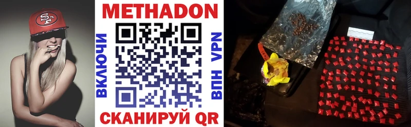 omg как войти  закладка  Изобильный  Метадон VHQ 