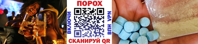 Метамфетамин пудра  Изобильный 