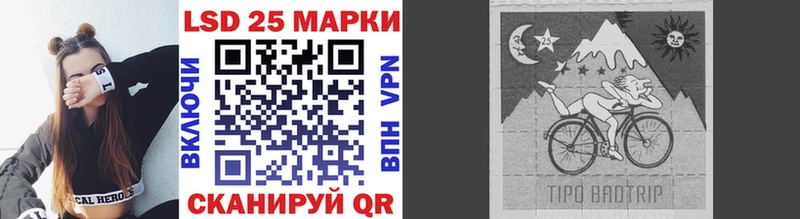 Наркотические марки 1500мкг  Изобильный 