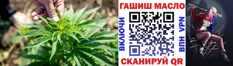 ТГК вейп с тгк  наркота  KRAKEN зеркало  Изобильный 