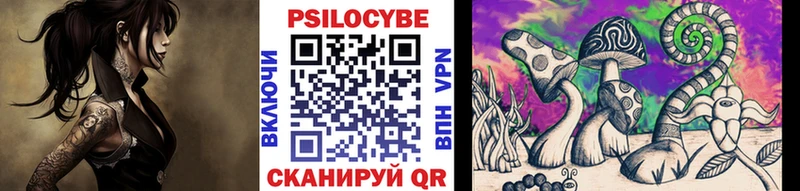 Галлюциногенные грибы GOLDEN TEACHER Изобильный