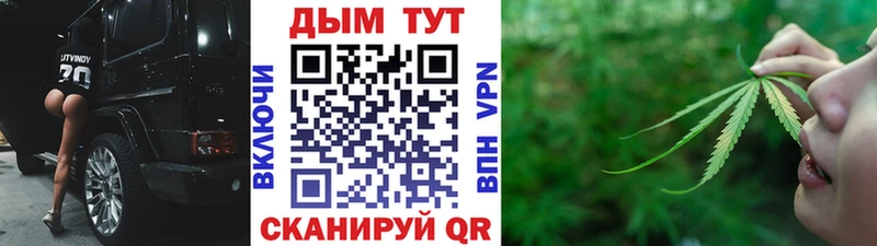 Каннабис марихуана  где найти наркотики  Изобильный 